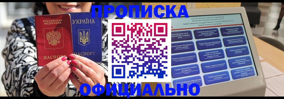 временная регистрация госуслуги в Александровске-Сахалинском